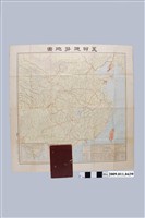 藏品(孫文編纂〈二百九十五萬分一支那現勢地圖〉)的圖片