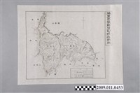 藏品(臺灣總督府專賣局〈五萬分一埔里出張所北山坑收納所〉)的圖片