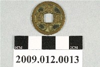 藏品(開元通寶錢幣)的圖片