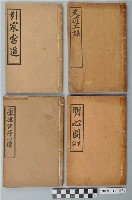 藏品(聖經傳教書籍4冊)的圖片
