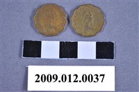 藏品(1979年英屬香港壹毫硬幣)的圖片