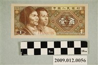藏品(1980年中國銀行發行人民幣壹角紙鈔)的圖片