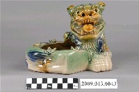 藏品(臺灣鶯歌瓷之燒獅煙灰缸)的圖片