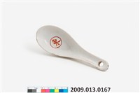 藏品(紅彩「東」字款湯匙)的圖片