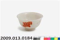 藏品(描金上繪壽字清酒杯)的圖片