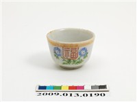 藏品(轉印貼花福字小杯)的圖片