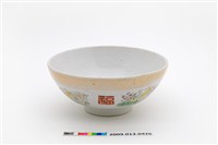 藏品(彩瓷黃閃光釉花鳥福字紋大碗)的圖片