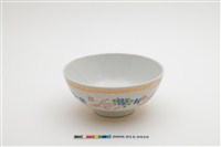 藏品(彩瓷黃閃光釉鳳鳥花卉囍字紋大碗)的圖片