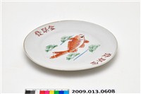 藏品(印花紅釉魚紋圓盤)的圖片