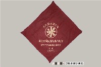 藏品(臺北市米穀商業同業公會第七届大會紀念方巾)的圖片