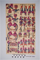 藏品(綜合版印彩紙組件)的圖片