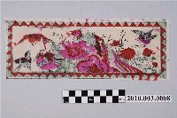 藏品(富貴圖版印屏垛)的圖片