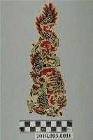 藏品(蟠龍版印彩紙)的圖片