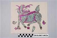 藏品(麒麟版印斗方)的圖片