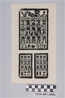 藏品(經衣紙錢印記)的圖片