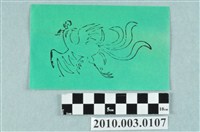 藏品(婆姐衣紙錢)的圖片