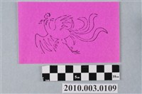 藏品(婆姐衣紙錢)的圖片