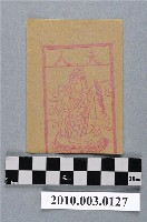 藏品(夫人紙錢)的圖片