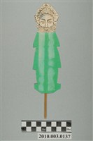 藏品(煞神紙像)的圖片