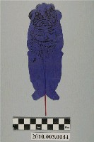 藏品(煞神紙像)的圖片