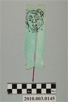 藏品(孩童替身紙像)的圖片