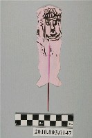 藏品(煞神紙像)的圖片