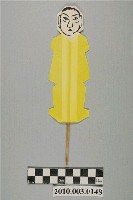 藏品(男性替身紙像)的圖片