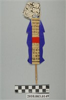 藏品(虎頭替身紙像)的圖片