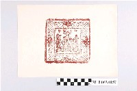 藏品(壽金紙面印記)的圖片