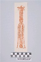 藏品(純陽祖師護身符)的圖片