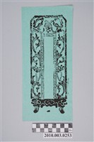 藏品(版印超薦男性牌位)的圖片