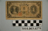 藏品(昭和8年臺灣銀行發行臺灣銀行券壹圓紙鈔)的圖片