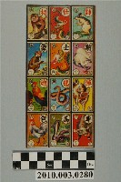 藏品(彩色十二生肖牌)的圖片