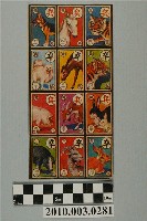 藏品(彩色十二生肖牌)的圖片