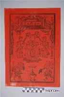 藏品(北港朝天宮媽祖神禡)的圖片