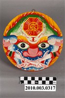 藏品(八卦劍獅牌)的圖片