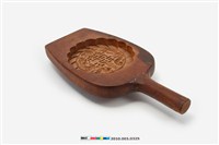 藏品(酒瓶形單面雕龍鳳囍字紋有柄餅印)的圖片