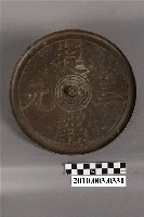 藏品(捷報三元銅鏡)的圖片