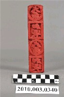 藏品(金銀紙紙邊印板)的圖片