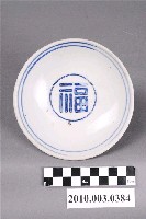 藏品(印花青花圈紋福字碗)的圖片