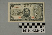 藏品(民國35年臺灣銀行發行臺幣拾圓紙鈔)的圖片