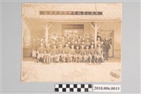 藏品(石光公學校第4屆畢業紀念照片)的圖片