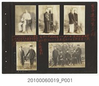 藏品(明治末至大正初期臺灣總督府國語學校學生照片)的圖片