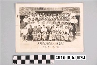 藏品(苗栗縣苑裡鎮文苑國民學校第8屆畢業紀念照之乙班)的圖片