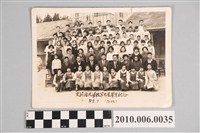 藏品(苗栗縣苑裡鎮文苑國民學校第7屆畢業紀念照之丙班)的圖片