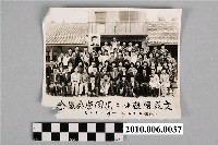藏品(苗栗縣文苑國民學校第2屆同學會紀念照)的圖片