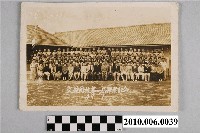 藏品(苗栗縣苑裡鎮文苑國民學校第1屆畢業紀念照)的圖片