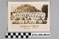 藏品(苗栗縣苑裡鎮文苑國民學校64屆畢業紀念照之乙班)的圖片