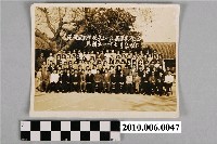 藏品(苗栗縣苑裡國民學校59屆畢業紀念照之乙班)的圖片