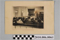 藏品(臺灣總督府醫學校病理學講堂照片)的圖片